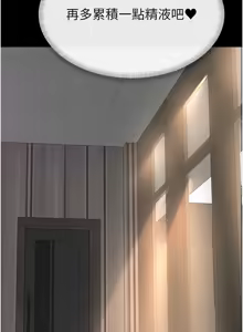 Page 559 of 继母与继姐 | 繼母與繼姐 1-126 END - preview thumbnail
