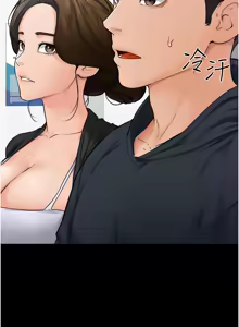 Page 567 of 继母与继姐 | 繼母與繼姐 1-126 END - preview thumbnail