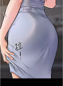 Page 593 of 继母与继姐 | 繼母與繼姐 1-126 END - preview thumbnail