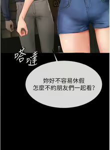 Page 60 of 继母与继姐 | 繼母與繼姐 1-126 END - preview thumbnail