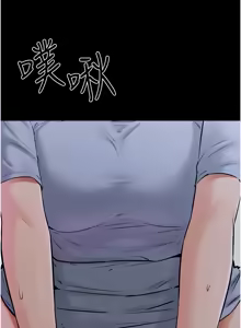 Page 601 of 继母与继姐 | 繼母與繼姐 1-126 END - preview thumbnail