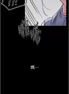 Page 602 of 继母与继姐 | 繼母與繼姐 1-126 END - preview thumbnail
