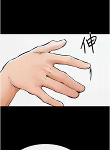 Page 643 of 继母与继姐 | 繼母與繼姐 1-126 END - preview thumbnail