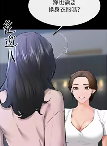 Page 649 of 继母与继姐 | 繼母與繼姐 1-126 END - preview thumbnail