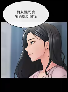 Page 651 of 继母与继姐 | 繼母與繼姐 1-126 END - preview thumbnail