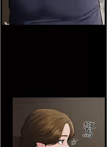 Page 678 of 继母与继姐 | 繼母與繼姐 1-126 END - preview thumbnail