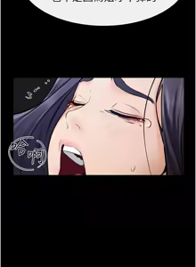 Page 703 of 继母与继姐 | 繼母與繼姐 1-126 END - preview thumbnail