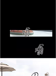 Page 717 of 继母与继姐 | 繼母與繼姐 1-126 END - preview thumbnail
