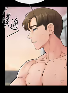 Page 724 of 继母与继姐 | 繼母與繼姐 1-126 END - preview thumbnail