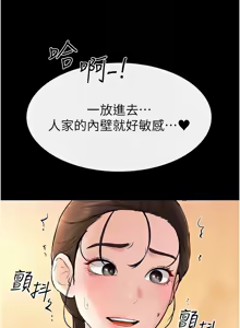 Page 725 of 继母与继姐 | 繼母與繼姐 1-126 END - preview thumbnail