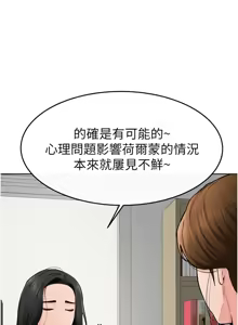 Page 760 of 继母与继姐 | 繼母與繼姐 1-126 END - preview thumbnail