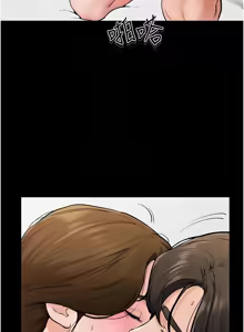 Page 780 of 继母与继姐 | 繼母與繼姐 1-126 END - preview thumbnail