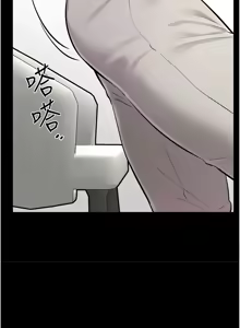 Page 792 of 继母与继姐 | 繼母與繼姐 1-126 END - preview thumbnail