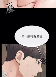 Page 815 of 继母与继姐 | 繼母與繼姐 1-126 END - preview thumbnail