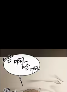 Page 818 of 继母与继姐 | 繼母與繼姐 1-126 END - preview thumbnail