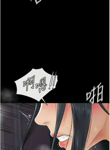 Page 84 of 继母与继姐 | 繼母與繼姐 1-126 END - preview thumbnail