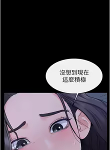 Page 880 of 继母与继姐 | 繼母與繼姐 1-126 END - preview thumbnail