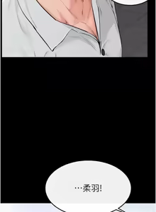 Page 897 of 继母与继姐 | 繼母與繼姐 1-126 END - preview thumbnail