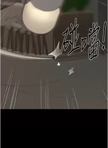 Page 912 of 继母与继姐 | 繼母與繼姐 1-126 END - preview thumbnail