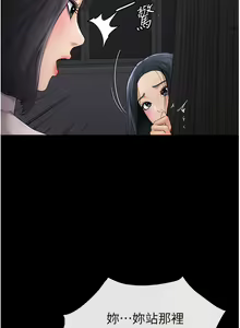 Page 94 of 继母与继姐 | 繼母與繼姐 1-126 END - preview thumbnail