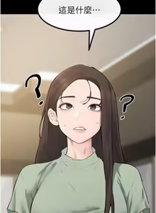 Page 958 of 继母与继姐 | 繼母與繼姐 1-126 END - preview thumbnail