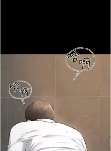 Page 972 of 继母与继姐 | 繼母與繼姐 1-126 END - preview thumbnail