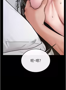 Page 978 of 继母与继姐 | 繼母與繼姐 1-126 END - preview thumbnail