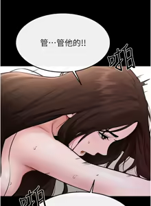 Page 987 of 继母与继姐 | 繼母與繼姐 1-126 END - preview thumbnail