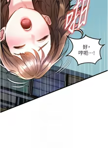 Page 102 of 特色新视界 | 特色新視界 1-45 - preview thumbnail