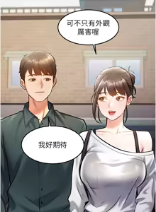 Page 108 of 特色新视界 | 特色新視界 1-45 - preview thumbnail