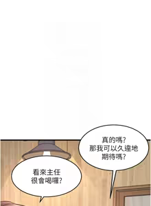 Page 114 of 特色新视界 | 特色新視界 1-45 - preview thumbnail