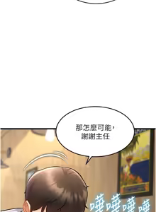 Page 118 of 特色新视界 | 特色新視界 1-45 - preview thumbnail