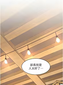 Page 119 of 特色新视界 | 特色新視界 1-45 - preview thumbnail