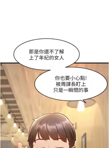 Page 120 of 特色新视界 | 特色新視界 1-45 - preview thumbnail
