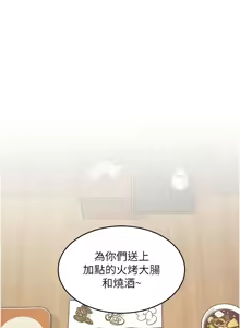 Page 123 of 特色新视界 | 特色新視界 1-45 - preview thumbnail