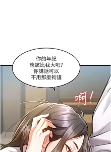 Page 128 of 特色新视界 | 特色新視界 1-45 - preview thumbnail