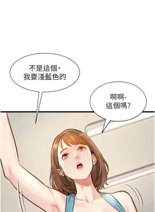 Page 13 of 特色新视界 | 特色新視界 1-45 - preview thumbnail