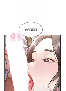 Page 132 of 特色新视界 | 特色新視界 1-45 - preview thumbnail