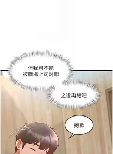 Page 134 of 特色新视界 | 特色新視界 1-45 - preview thumbnail