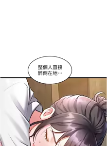 Page 137 of 特色新视界 | 特色新視界 1-45 - preview thumbnail