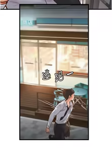 Page 14 of 特色新视界 | 特色新視界 1-45 - preview thumbnail