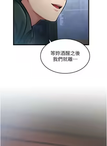 Page 144 of 特色新视界 | 特色新視界 1-45 - preview thumbnail
