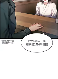 Page 146 of 特色新视界 | 特色新視界 1-45 - preview thumbnail