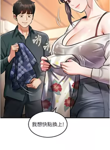 Page 151 of 特色新视界 | 特色新視界 1-45 - preview thumbnail