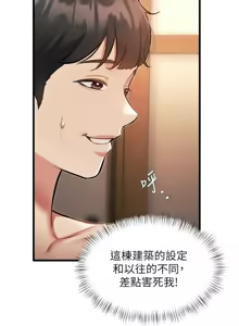 Page 154 of 特色新视界 | 特色新視界 1-45 - preview thumbnail