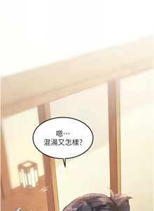 Page 156 of 特色新视界 | 特色新視界 1-45 - preview thumbnail