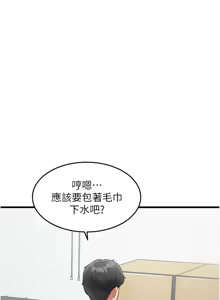 Page 157 of 特色新视界 | 特色新視界 1-45 - preview thumbnail