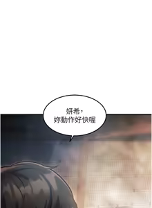 Page 158 of 特色新视界 | 特色新視界 1-45 - preview thumbnail