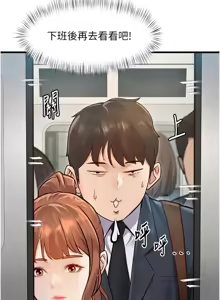 Page 16 of 特色新视界 | 特色新視界 1-45 - preview thumbnail