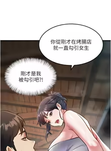Page 165 of 特色新视界 | 特色新視界 1-45 - preview thumbnail